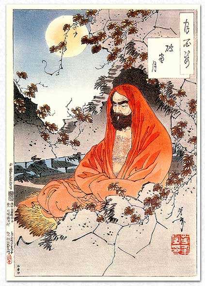 bodhidharma 400